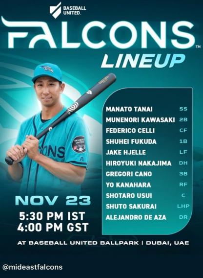 OB福田秀平選手がドバイ野球で初ホームラン